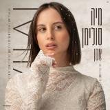 אמן