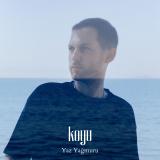 Yaz Yağmuru