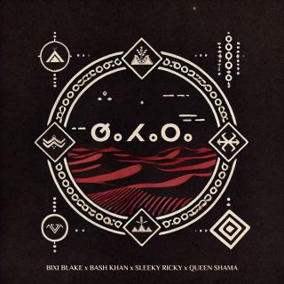 Sahara (ⵚⴰⵃⴰⵔⴰ)