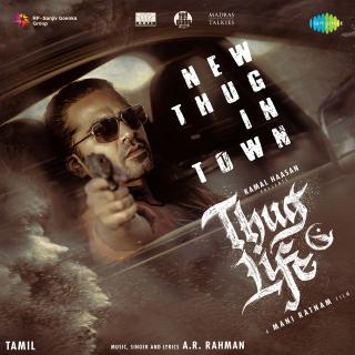 New Thug in Town (From "Thug Life")