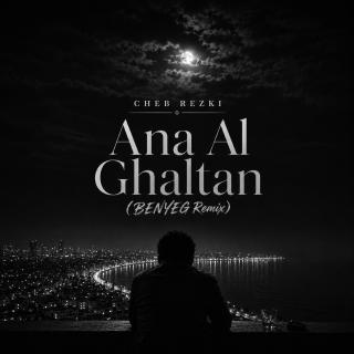 Ana Al Ghaltan - BENYEG Remix